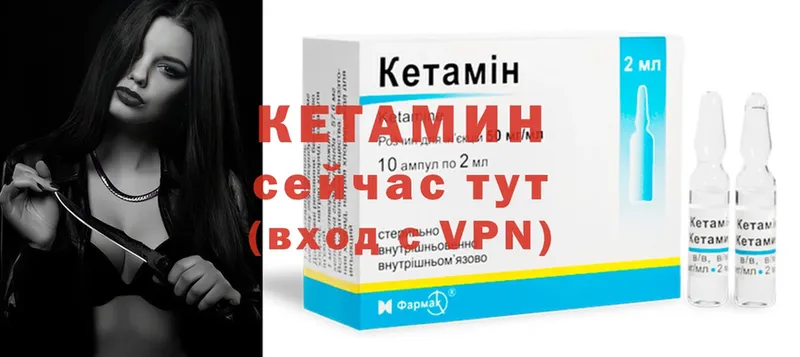 магазин продажи наркотиков  Белокуриха  КЕТАМИН ketamine 