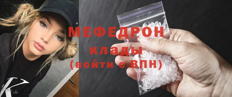 мега ТОР  Белокуриха  МЕФ 4 MMC 